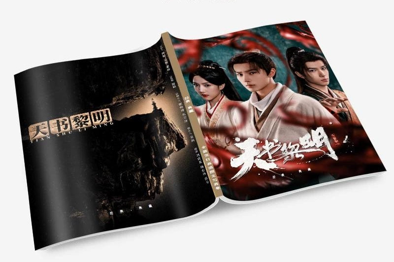 天書黎明 写真集1冊 A4ポスター4枚 しおり4枚 LOMOカード10枚
