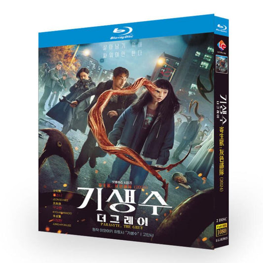 韓国ドラマ日本語字幕「寄生獣」ブルーレイ2枚組[Blu-ray-BOX]高画質海外盤正規品-華流グッズストア