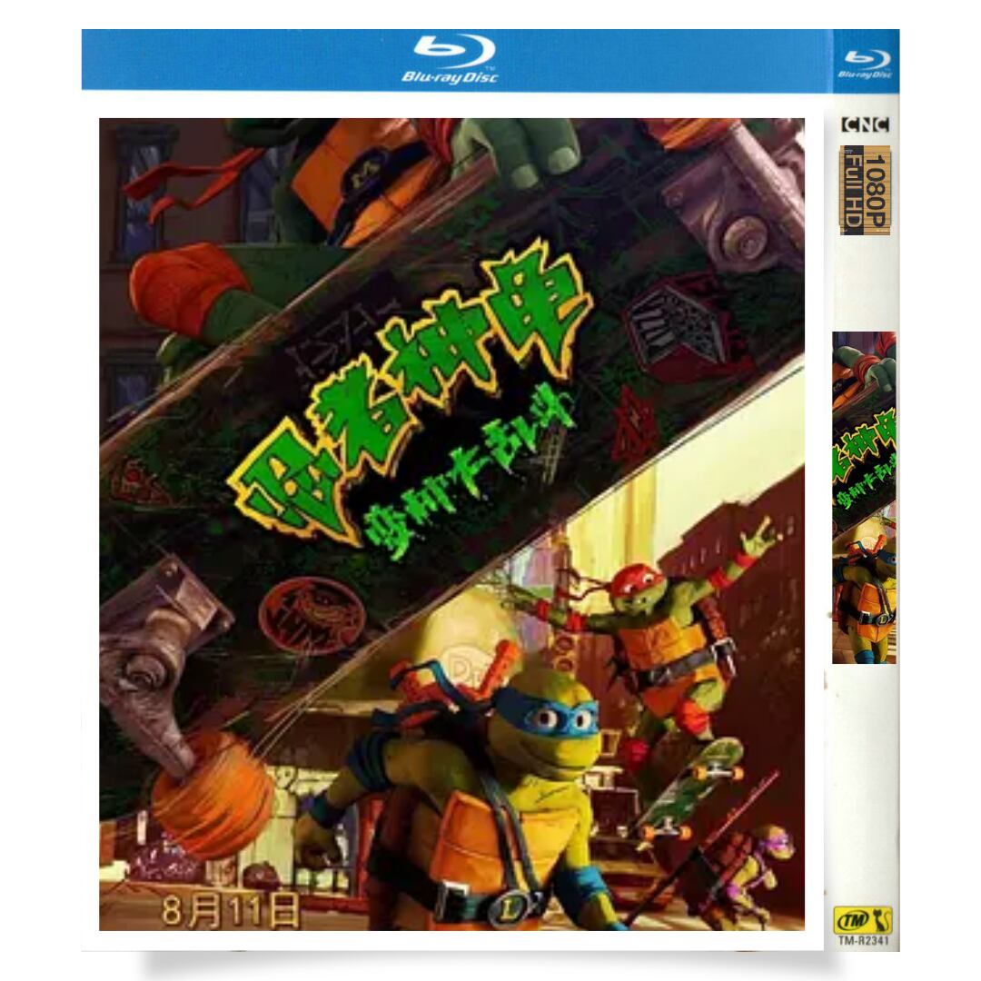 日本語字幕「ミュータント・タートルズ ミュータント・パニック！」ブルーレイ1枚組[Blu-ray-BOX]高画質正規品-華流グッズストア