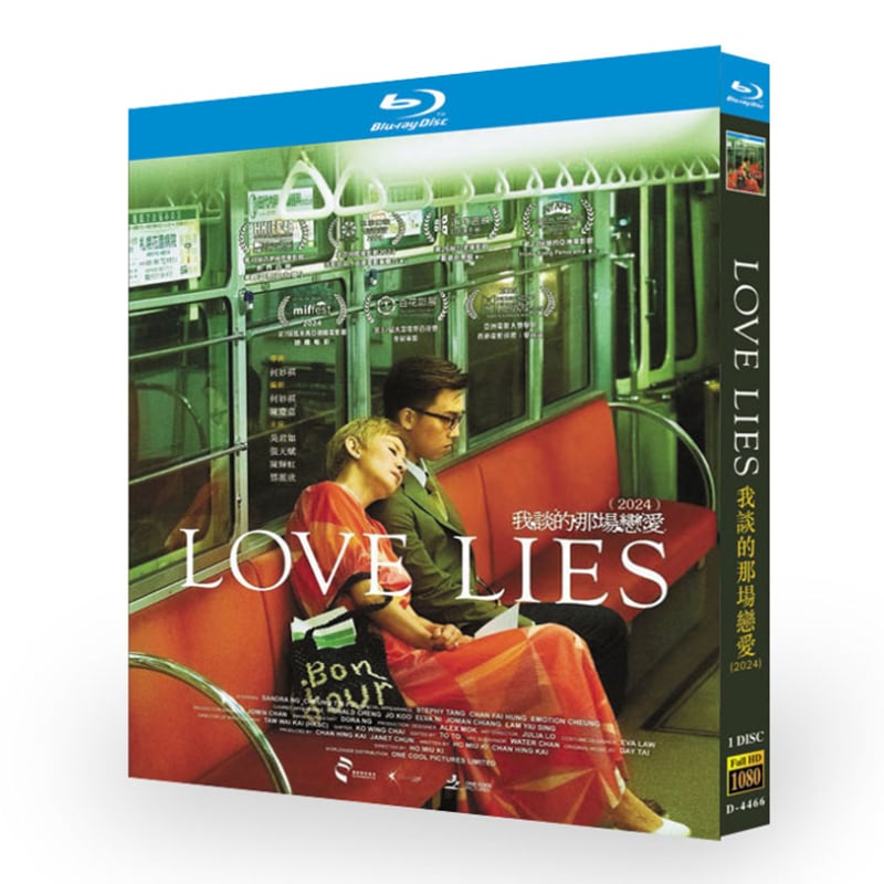 映画「ラブ・ライズ 」ブルーレイ1枚組[Blu-ray-BOX]-華流グッズストア
