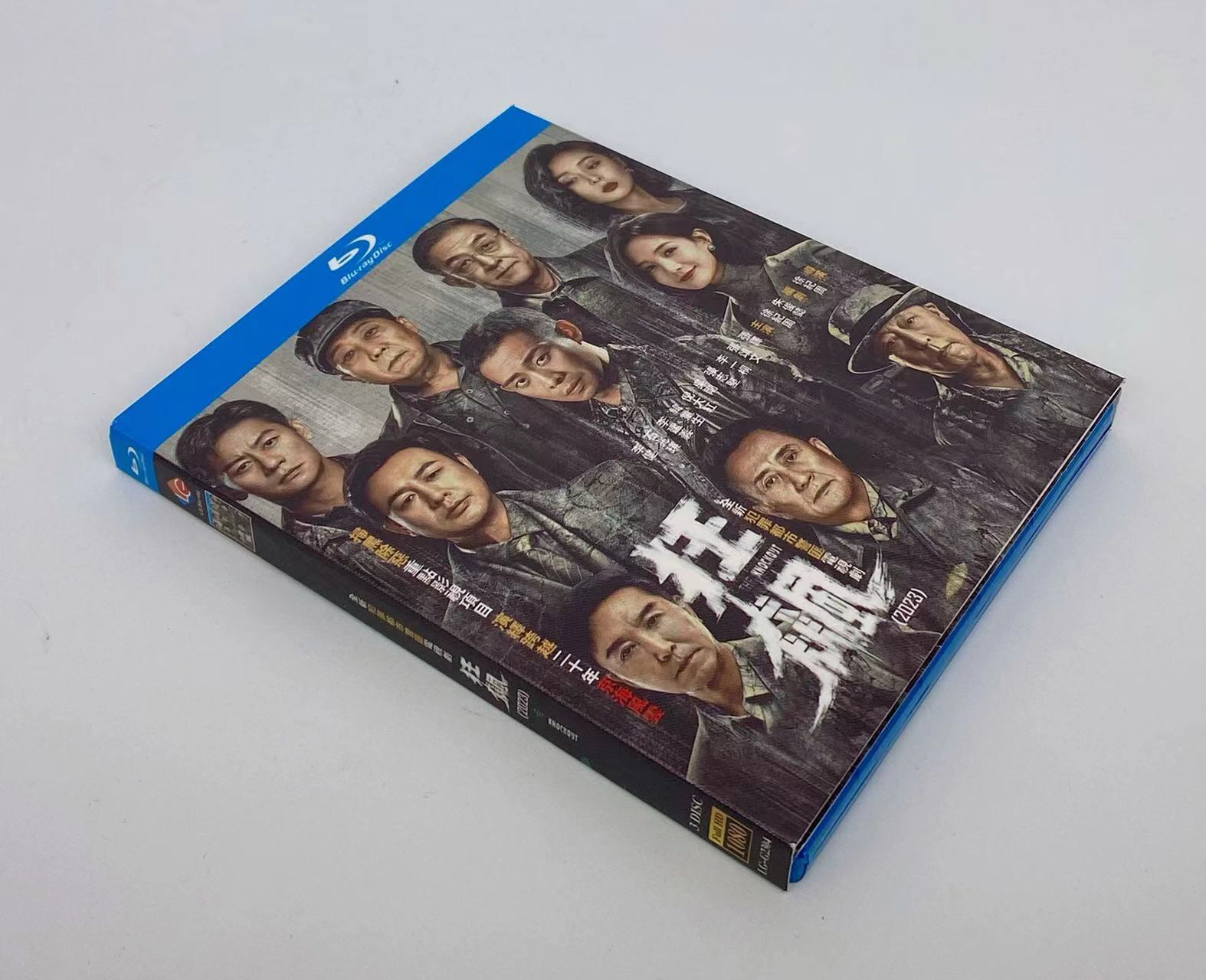 日本語字幕「狂? THE KNOCKOUT」ブルーレイ 3枚組[Blu-ray]高画質正規品-華流グッズストア