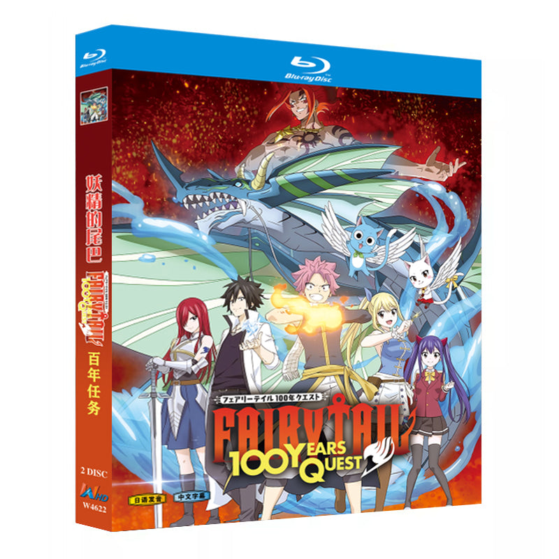 アニメ「FAIRY TAIL 100年クエスト (2024)」日本語字幕ブルーレイBOX2枚組-華流グッズストア