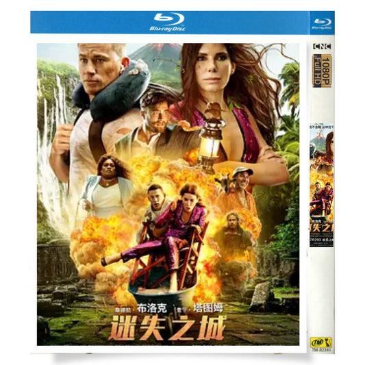 日本語字幕ザ・ロストシティ (2022)ブルーレイ1枚組[Blu-ray-BOX]高画質正規品-華流グッズストア