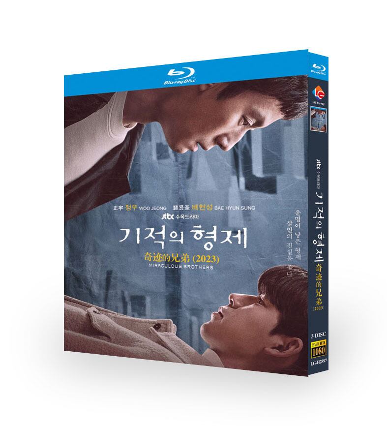 韓国ドラマ「奇跡の兄弟」ブルーレイ 3枚組[Blu-ray]高画質正規品-華流グッズストア