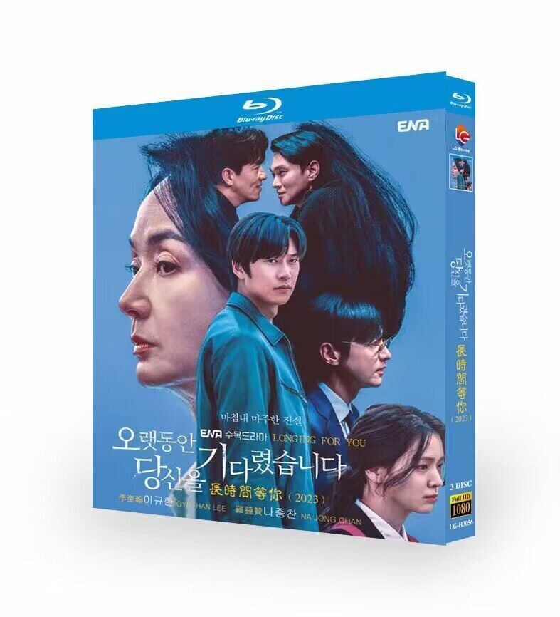 韓国ドラマ長い間あなたを待ってきました ブルーレイ 3枚組[Blu-ray]高画質正規品-華流グッズストア