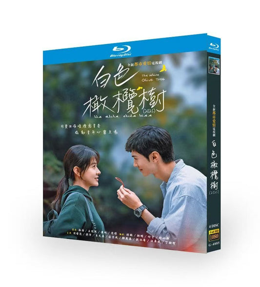 中国ドラマ日本語字幕「白いオリーブの木-白色橄」ブルーレイ4枚組blu-ray-box高画質海外盤正規品