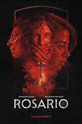 映画「Rosario (2025) 」ブルーレイ1枚組[Blu-ray-BOX]-華流グッズストア
