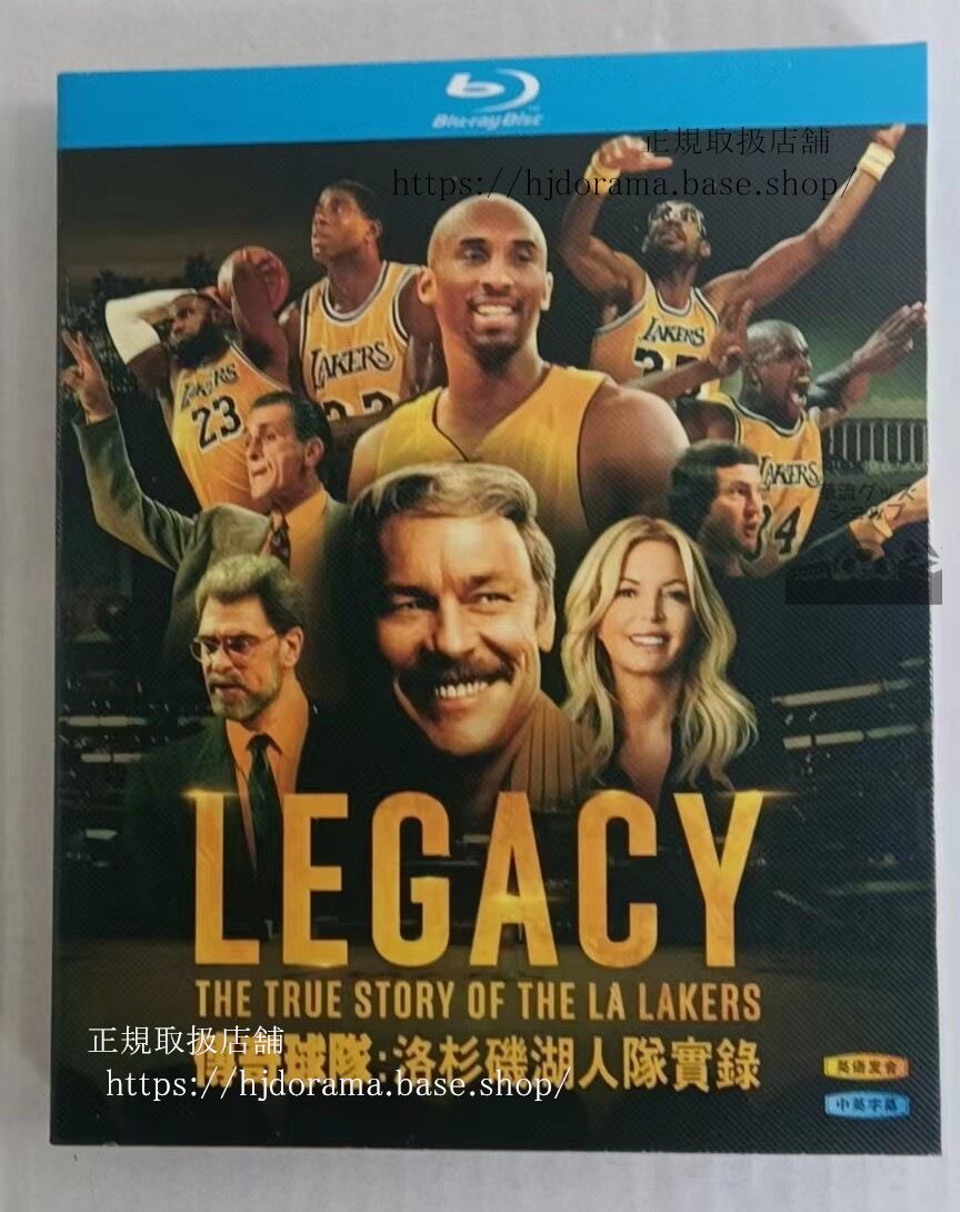 Legacy: The True Story of the LA Lakers 日本語字幕付き2022 ブルーレイ 高画質 全話 海外盤正規品-華流グッズストア
