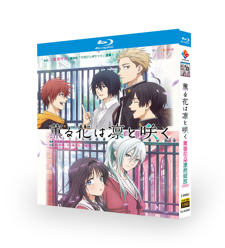 日本アニメ「 薫る花は凛と咲く (2025)」日本語字幕ブルーレイBOX2 枚組-華流グッズストア