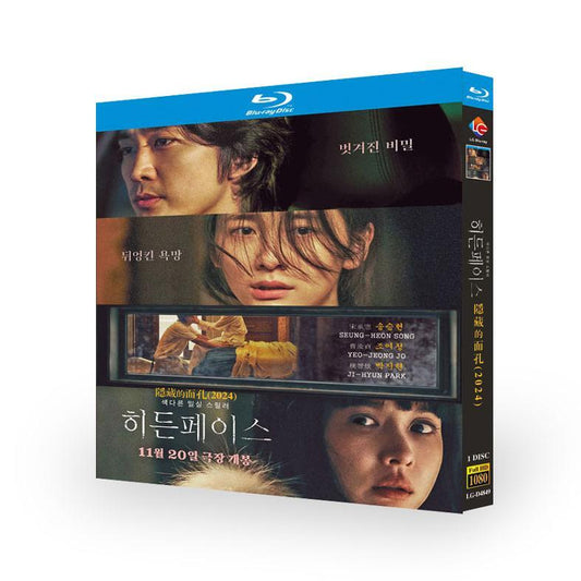 映画「ヒドゥンフェイス」ブルーレイ1枚組blu-ray-box高画質海外盤正規品-華流グッズストア