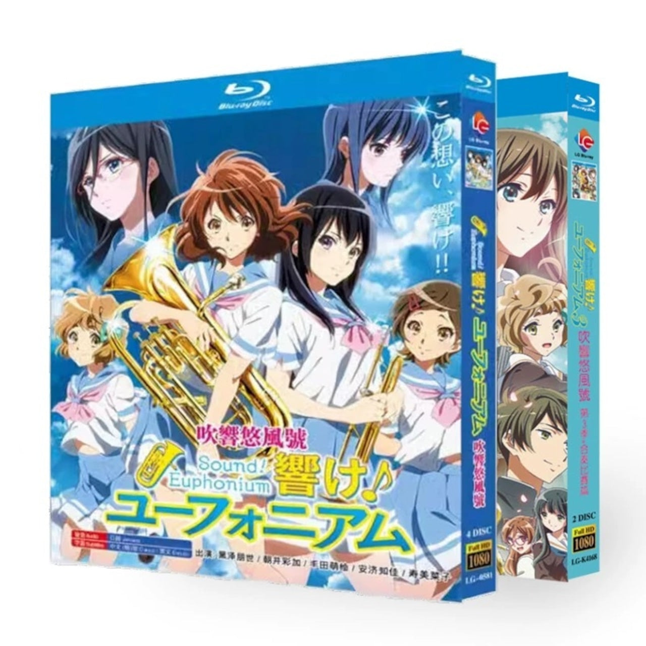 アニメ「響け!ユーフォニアム1+2+3」 DVD ブルーレイ Blu-ray 高画質全巻収録アニメ-華流グッズストア