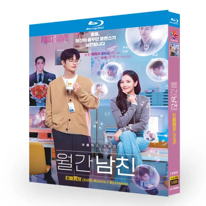 韓国ドラマ「マンスリー彼氏」 日本語字幕ブルーレイ[Blu-ray-BOX] 2-DISC-DISC キム・ジス ソ・イングク-華流グッズストア
