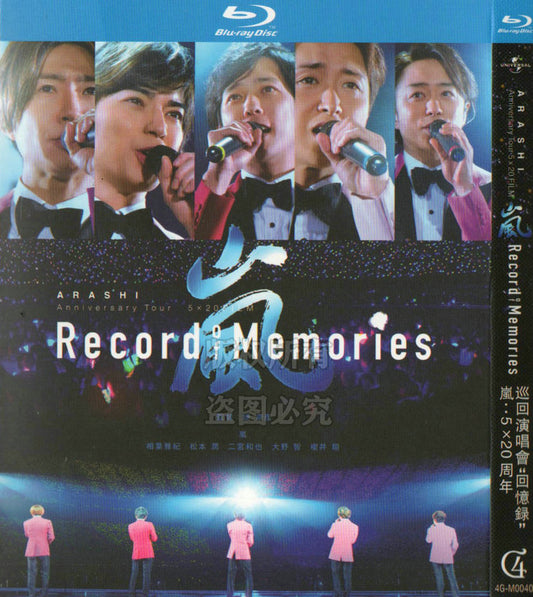 映画「ARASHI Anniversary Tour 5×20 FILM “Record of Memories”」ブルーレイBOX1 枚組-華流グッズストア