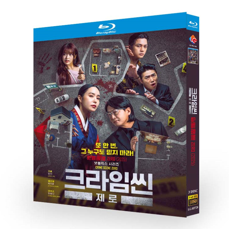 韓国ドラマ「 クライムシーン・ゼロ」日本語字幕ブルーレイBOX3 枚組-華流グッズストア