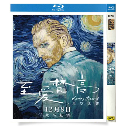 映画「ゴッホ 最期の手紙 」ブルーレイ1枚組[Blu-ray-BOX]高画質正規品-華流グッズストア