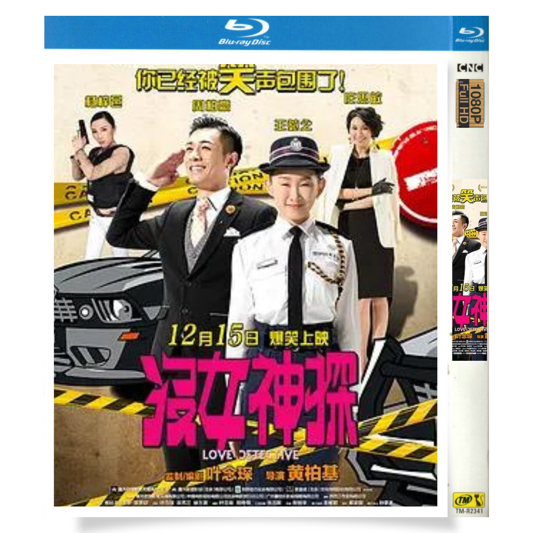 映画「デュエリスト」 ブルーレイ[Blu-ray-BOX] 1-DISC 王菀之 周柏豪-華流グッズストア