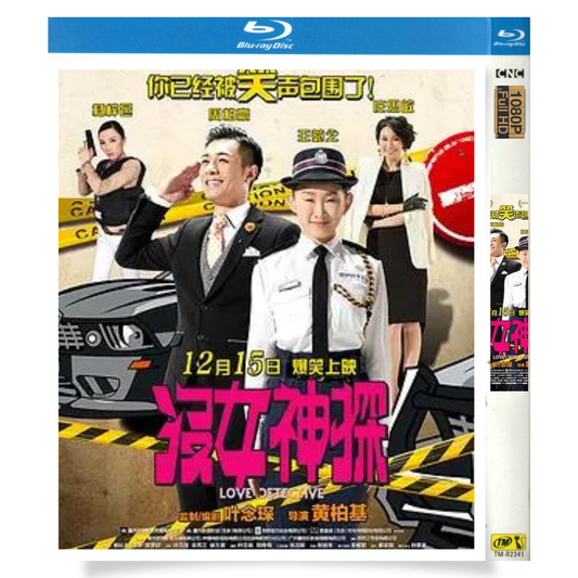 映画「デュエリスト」 ブルーレイ[Blu-ray-BOX] 1-DISC 王菀之 周柏豪-華流グッズストア