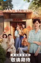 中国ドラマ「六姉妹」ブルーレイ3枚組[Blu-ray-BOX]高画質海外盤正規品-華流グッズストア