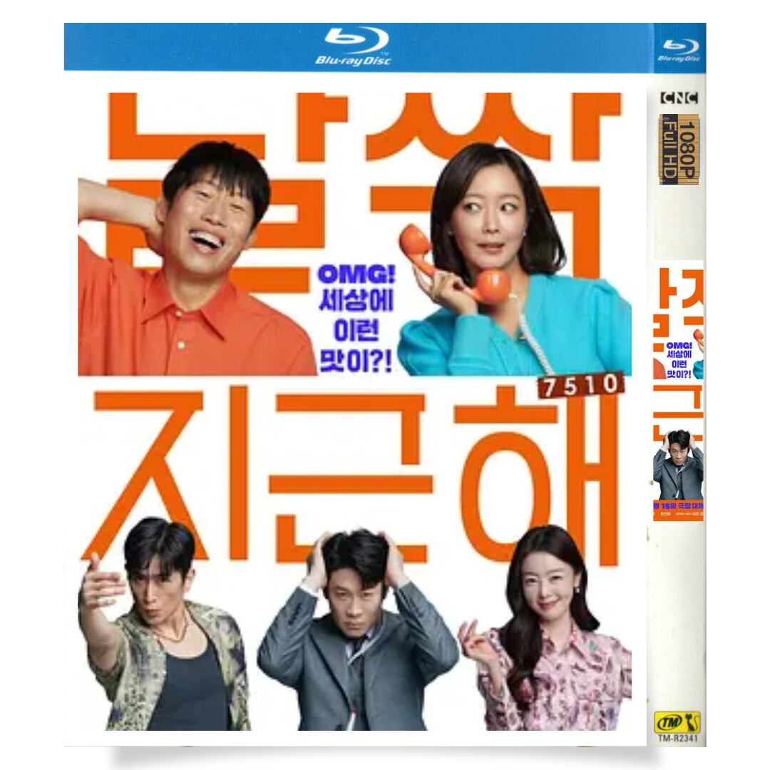 「甘い：7510」ブルーレイ1枚組[Blu-ray-BOX]高画質正規品-華流グッズストア