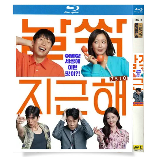 「甘い：7510」ブルーレイ1枚組[Blu-ray-BOX]高画質正規品-華流グッズストア