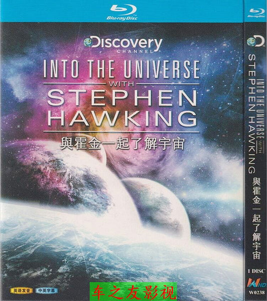 映画「 Into the Universe with Stephen Hawking (2010)」ブルーレイ1 枚組-華流グッズストア