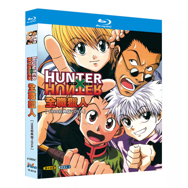 アニメ「Hunter x Hunter (1999+ova)」ブルーレイBOX4枚組-華流グッズストア