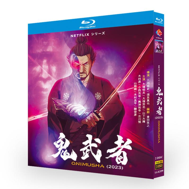 アニメ「鬼武者」日本語字幕ブルーレイBOX2枚組-華流グッズストア