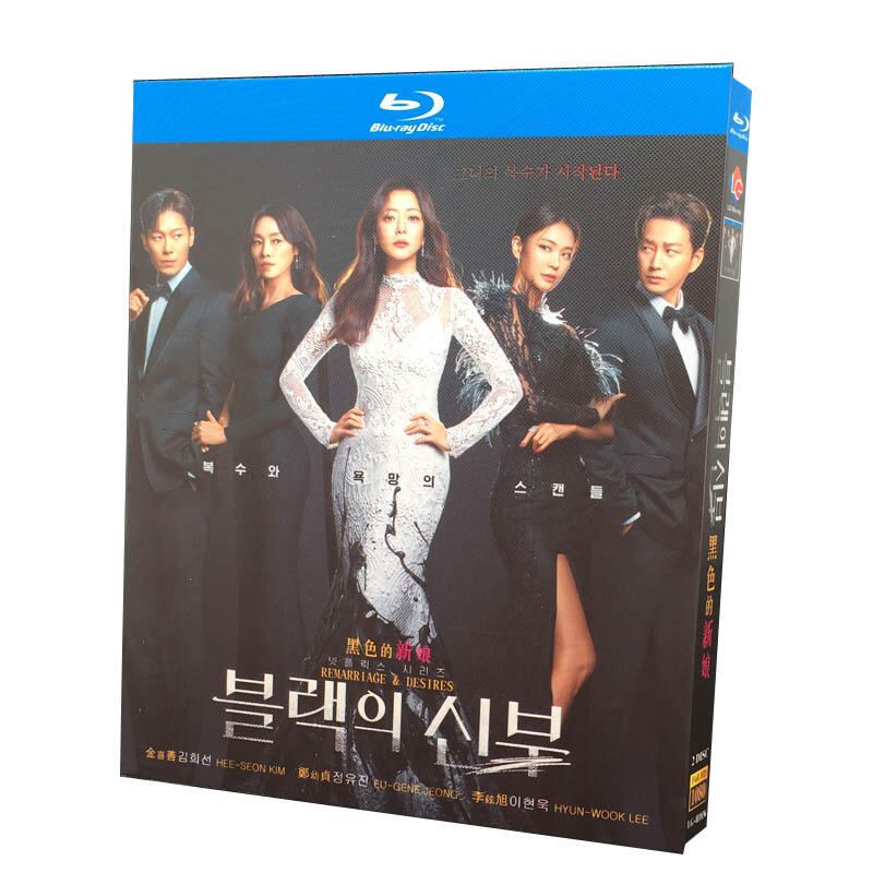 日本語字幕「再婚ゲーム」ブルーレイ2枚組[Blu-ray-BOX]高画質海外盤正規品-華流グッズストア