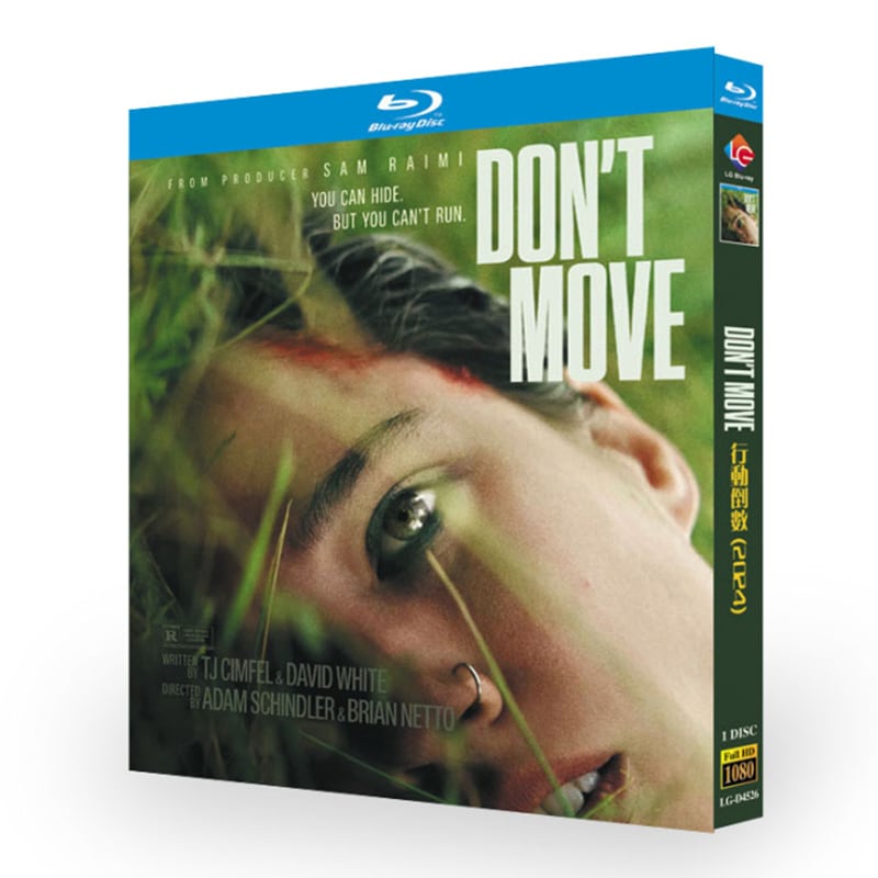 海外映画日本語字幕「ドント・ムーブ」ブルーレイ1枚組[Blu-ray-BOX]高画質海外盤正規品-華流グッズストア