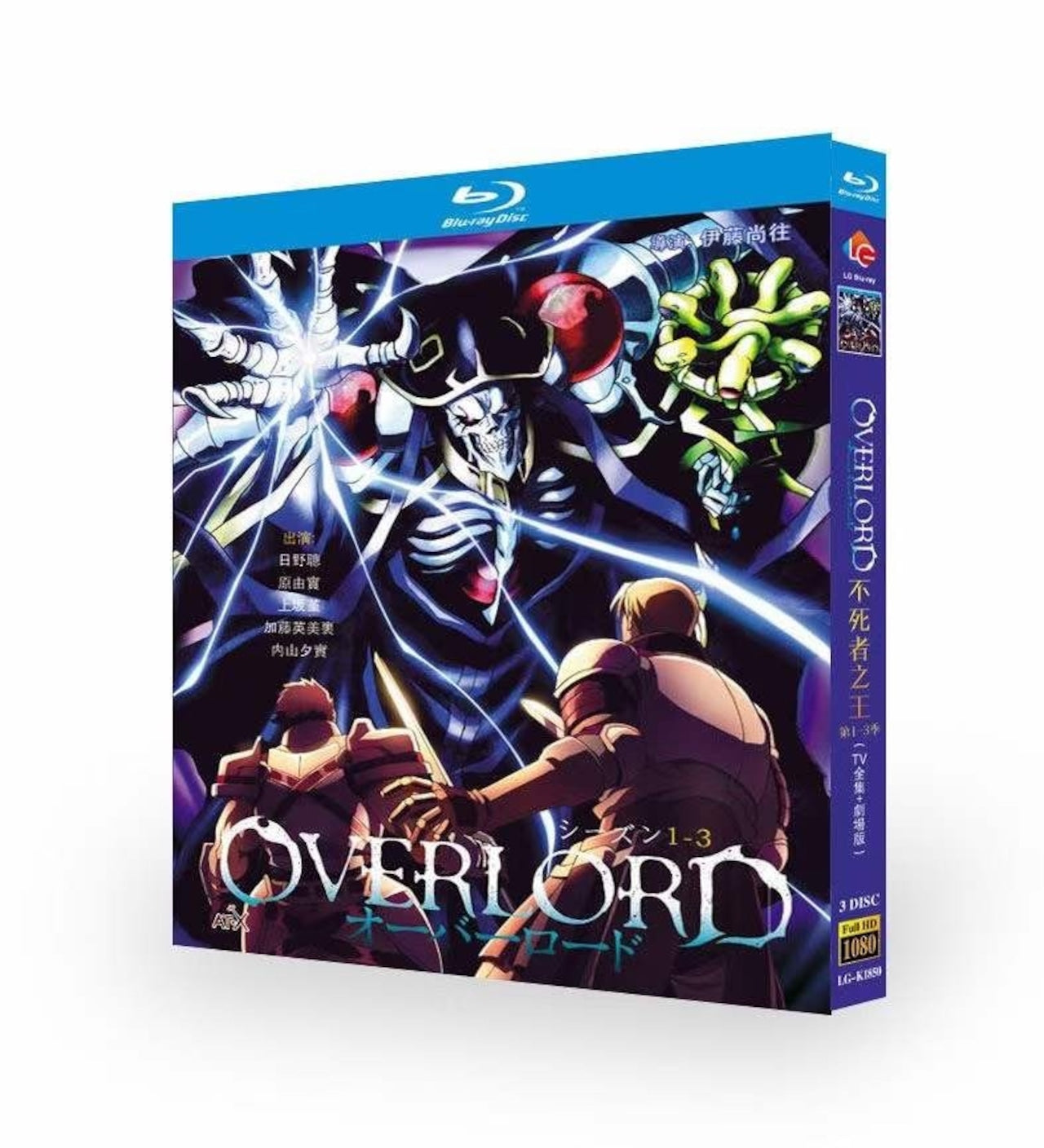 「オーバーロード TVシリーズ1-3」 DVD ブルーレイ Blu-ray 高画質 海外正規品アニメ-華流グッズストア