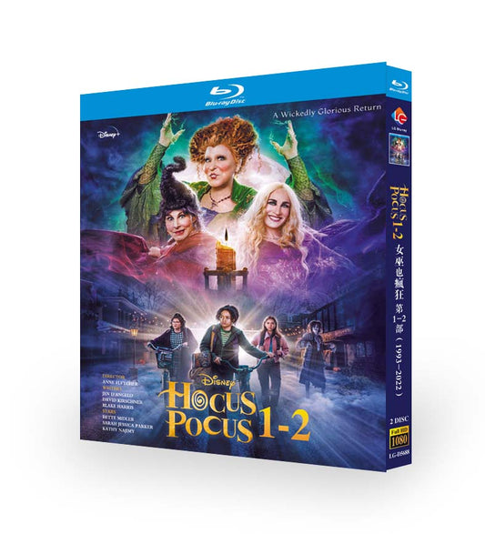映画「ホーカス ポーカスシリーズ1-2」日本語字幕ブルーレイBOX2 枚組-華流グッズストア