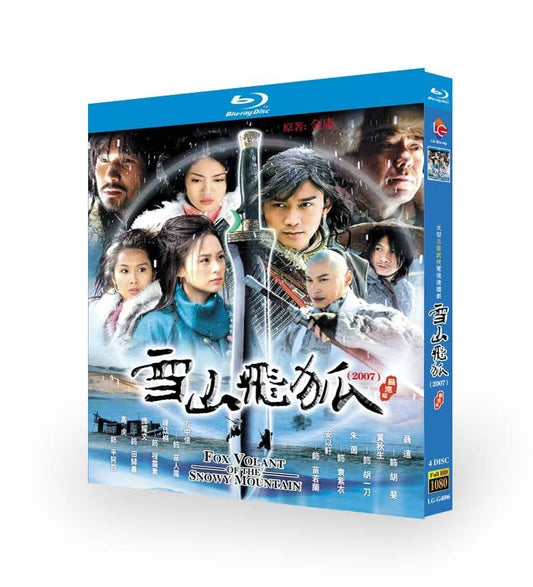 中国ドラマ「ブルータリスト」ブルーレイ4枚組[Blu-ray-BOX]高画質海外盤正規品-華流グッズストア