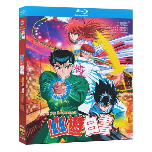 アニメ「幽☆遊☆白書」DVD ブルーレイ Blu-ray 高画質 全話収録 海外正規品アニメ-華流グッズストア