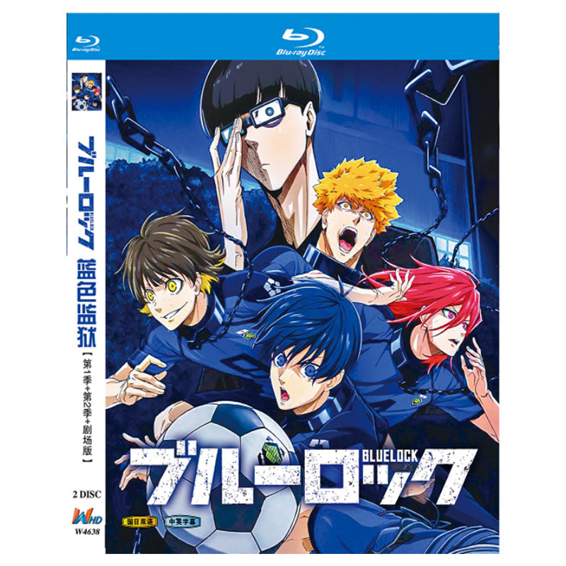アニメ「ブルーロック (2022)シーズン1＋シーズン2＋劇場版」日本語字幕ブルーレイBOX2枚組-華流グッズストア