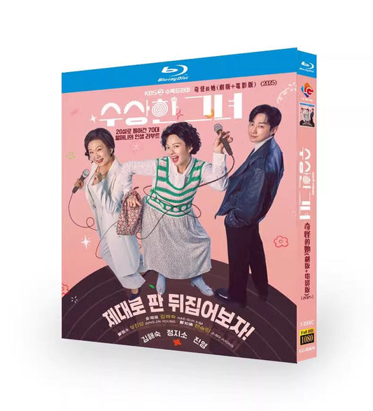 韓国ドラマ「怪しい彼女」ブルーレイ3枚組[Blu-ray-BOX]高画質海外盤正規品-華流グッズストア
