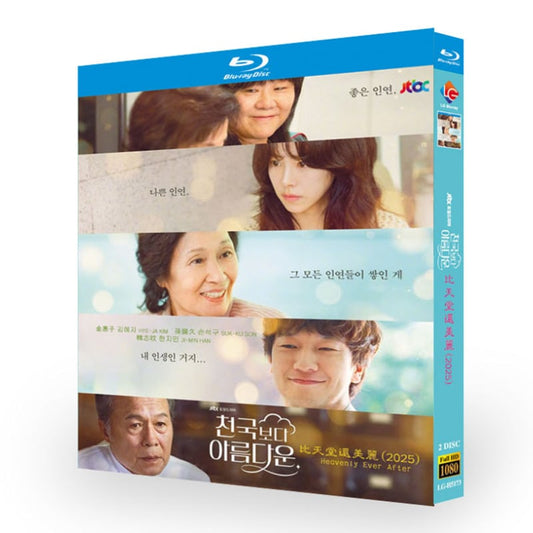 韓国ドラマ日本語字幕「君は天国でも美しい」ブルーレイ2枚組[Blu-ray-BOX]-華流グッズストア