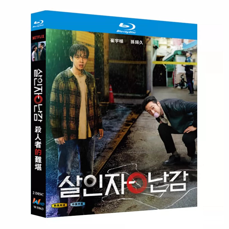 韓国ドラマ「殺人者のパラドックス」 日本語字幕ブルーレイ[Blu-ray-BOX] 2-DISC チェ・ウシク ソン・ソック-華流グッズストア