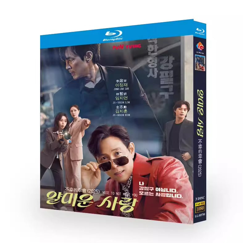 韓国ドラマ「憎らしい恋」 日本語字幕ブルーレイ[Blu-ray-BOX] 3-DISC イ・ジョンジェ-華流グッズストア