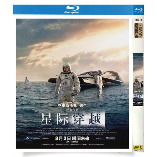 日本語字幕「インターステラー」ブルーレイ1枚組[Blu-ray-BOX]高画質正規品-華流グッズストア