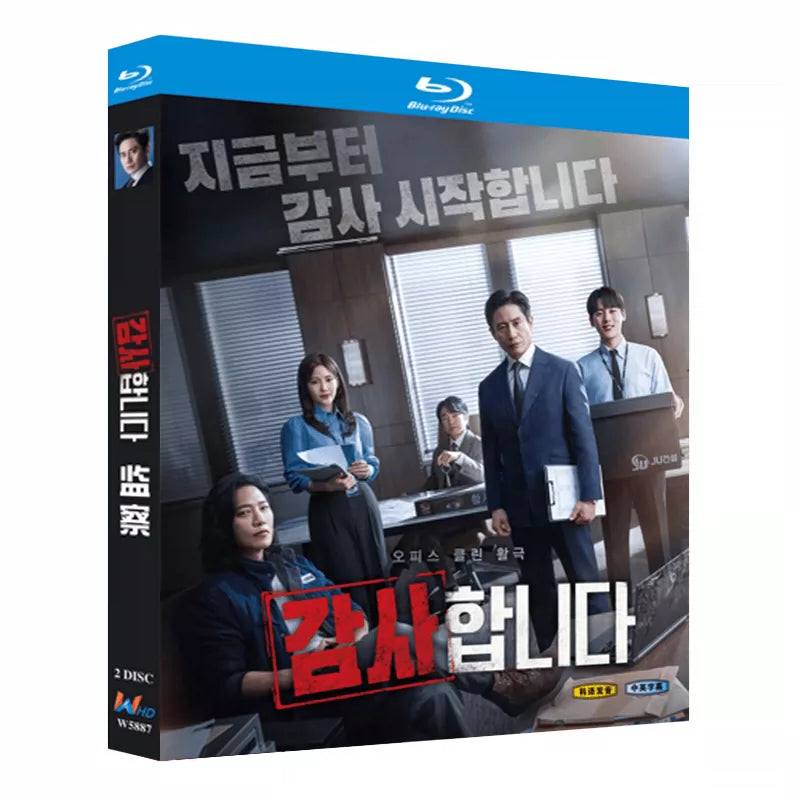 韓国ドラマ「監査します」 ブルーレイ[Blu-ray-BOX] 2-DISC 申河均 晉久-華流グッズストア