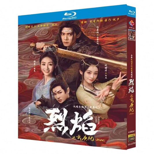中国ドラマ日本語字幕「烈?(2024)」アレン・レンブルーレイ4枚組[Blu-ray-BOX]高画質海外盤正規品-華流グッズストア