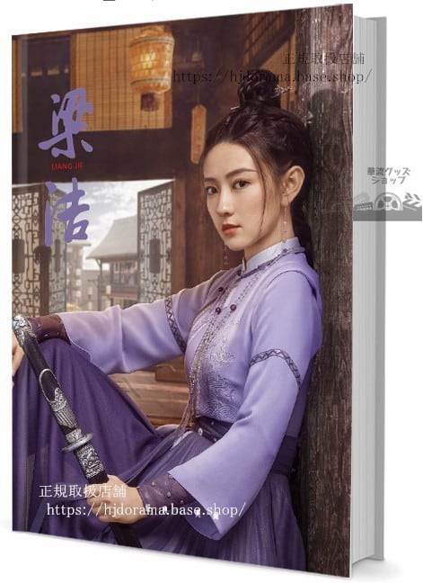 ドラマ　法医秦明之読心者　写真集1冊 A4ポスター4枚 しおり4枚 LOMOカード10枚