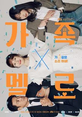 韓国ドラマ日本語字幕「家いっぱいの愛」ブルーレイ2枚組[Blu-ray-BOX]高画質海外盤正規品-華流グッズストア