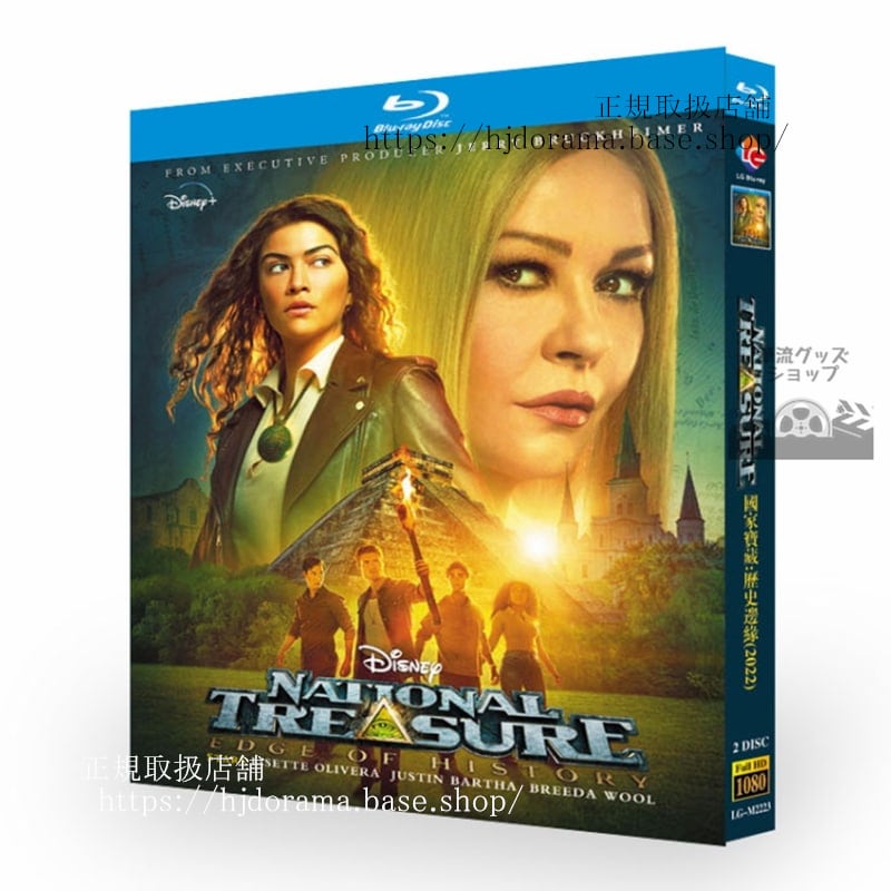 National Treasure: Edge of History 日本語字幕付き2023 ブルーレイ 高画質 全話 海外盤正規品-華流グッズストア