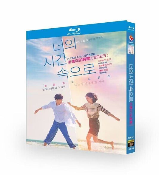 日本語字幕韓国ドラマ「いつかの君に」ブルーレイ-2枚組blu-ray高画質正規品-華流グッズストア