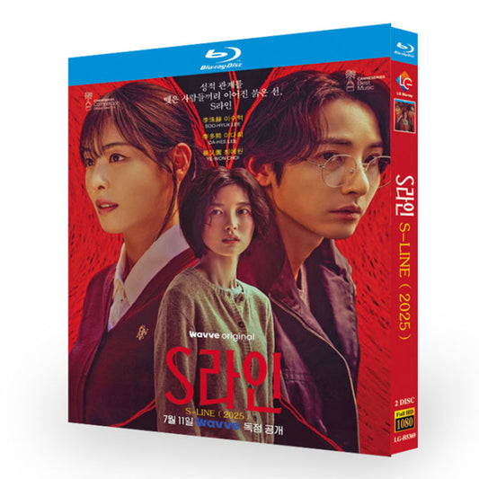 韓国ドラマ「Sライン」ブルーレイBOX2枚組-華流グッズストア