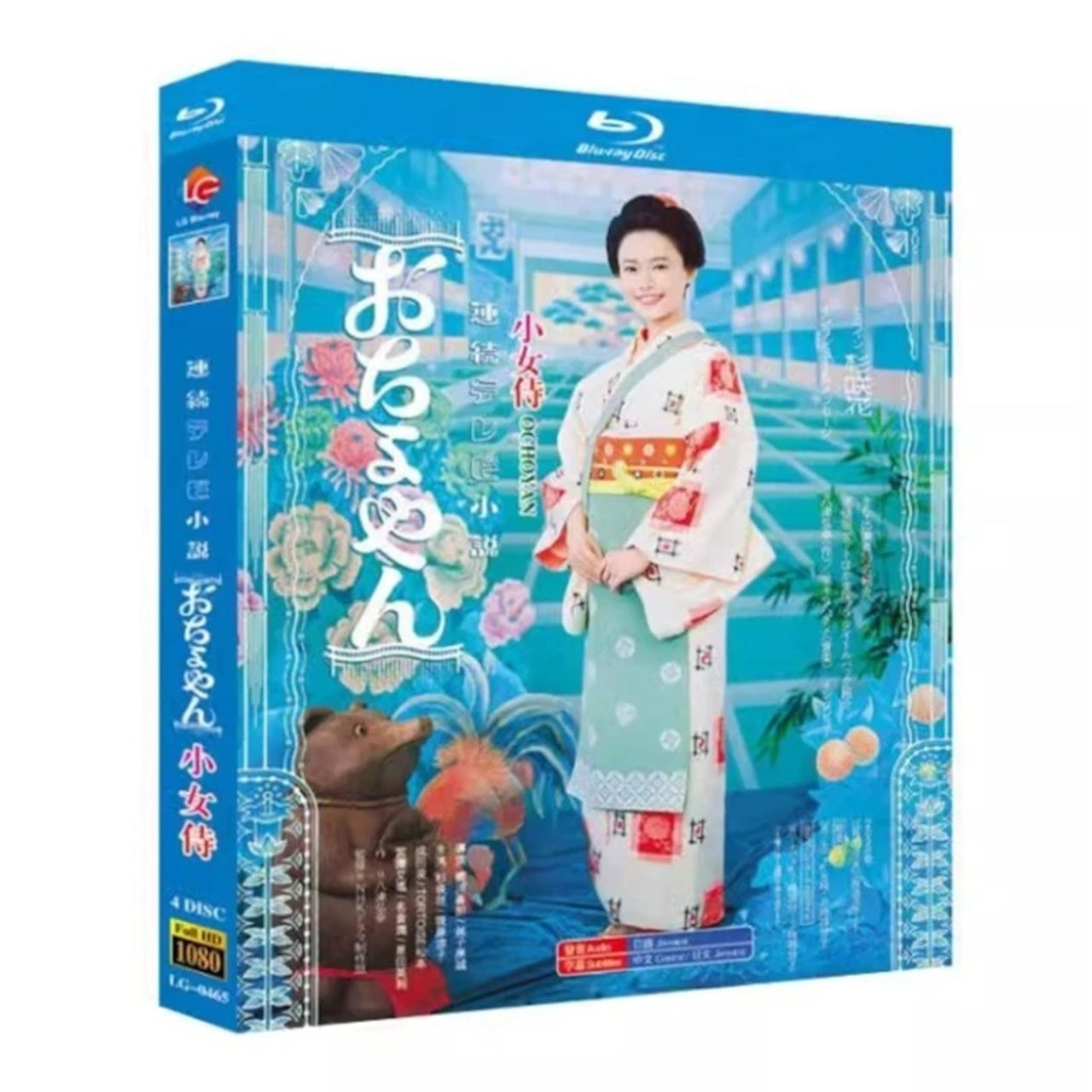 「おちょやん」 DVD ブルーレイ Blu-ray 高画質 海外正規品日本ドラマ-華流グッズストア