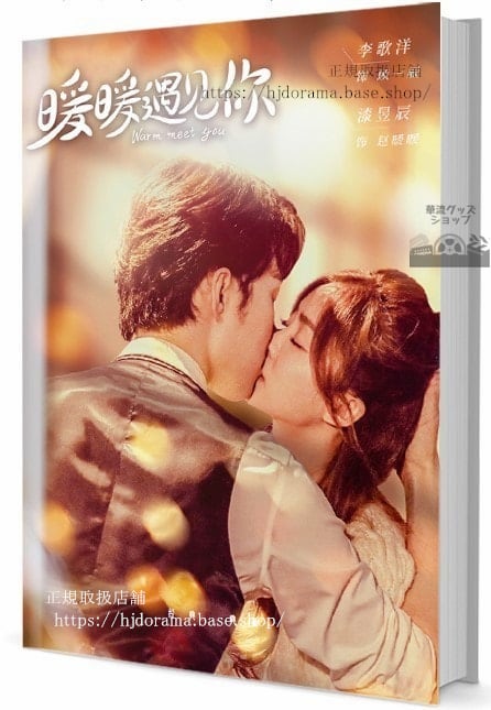 『袮是我的城池営壘』『キミだけのヒーローになりたい』 You Are My Hero 白敬亭 バイジンティン 写真集1冊 A4ポスター4枚 LOMOカード10枚