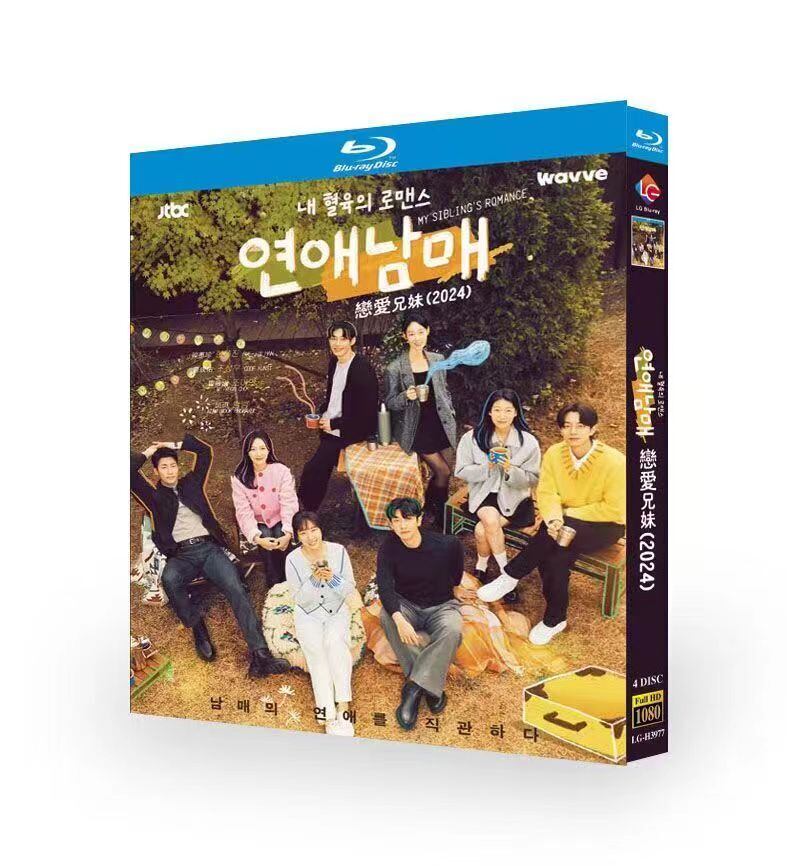 「恋愛きょうだい」ブルーレイ4枚組[Blu-ray-BOX]高画質海外盤正規品-華流グッズストア
