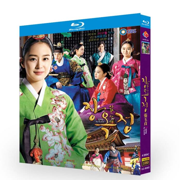 韓国ドラマ日本語字幕「チャン・オクチョン2013」ブルーレイJang Ok-jeong Lives in Love 4枚組[Blu-ray]高画質正規品-華流グッズストア